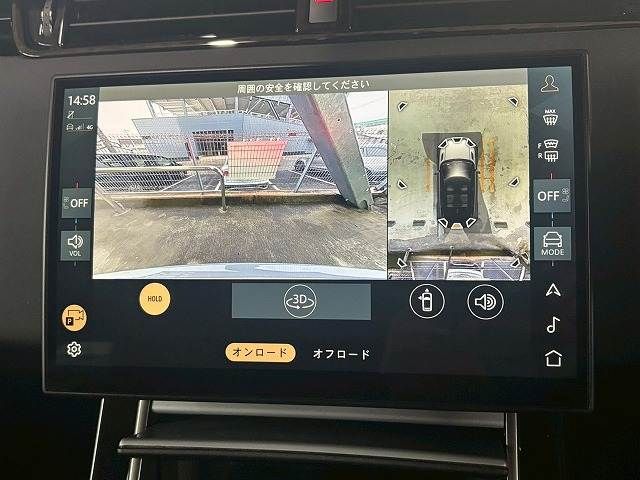 ROVER RANGE  EV 2024 Image 31