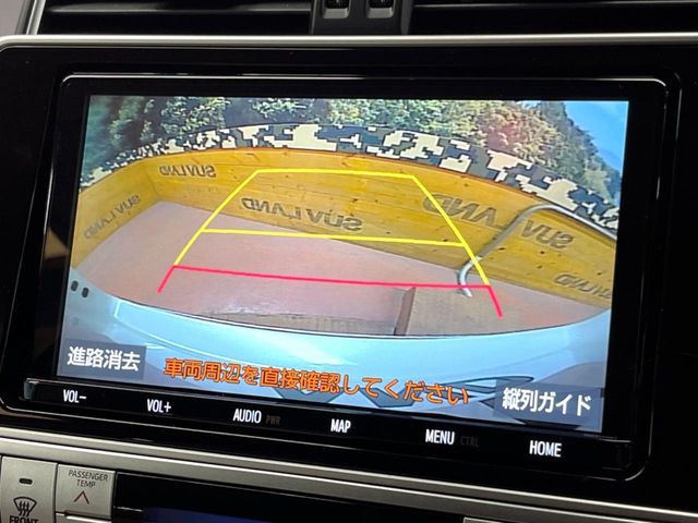 TOYOTA LANDCRUISER PRADO 2023 Image 31