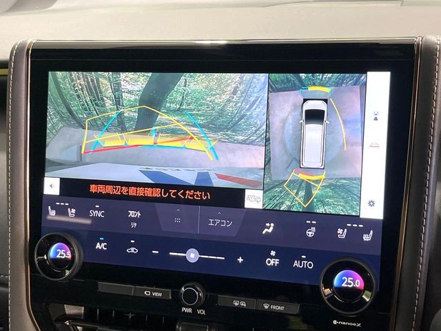 TOYOTA ALPHARD HYBRID 2024 Image 31