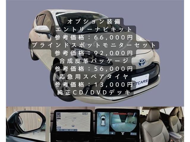 TOYOTA AQUA 2021 Image 31