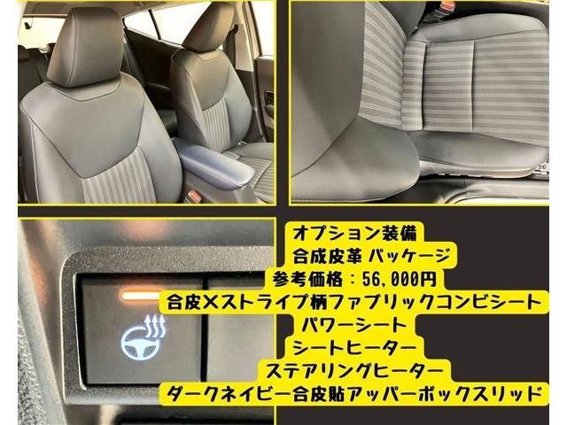 TOYOTA AQUA 2021 Image 31