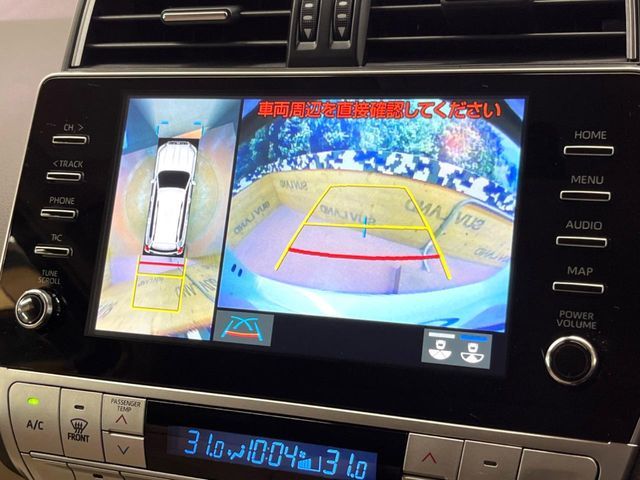 TOYOTA LANDCRUISER PRADO 2023 Image 31