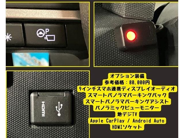 DAIHATSU TAFT 2023 Image 31