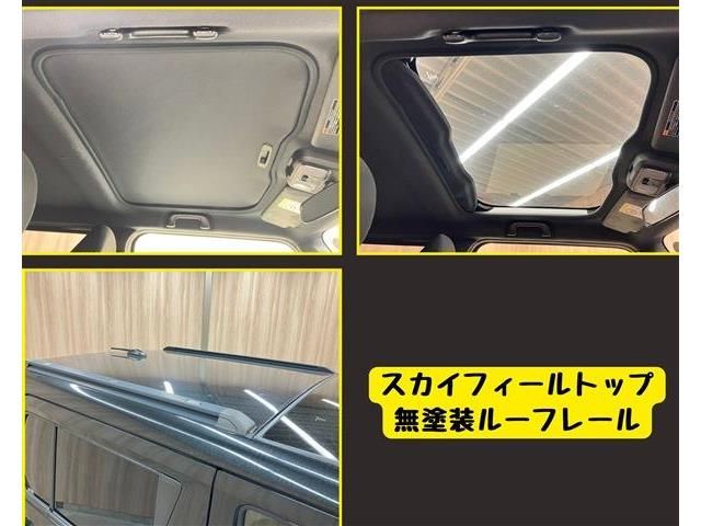 DAIHATSU TAFT 2023 Image 31