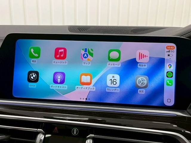 BMW X5 2020 Image 31