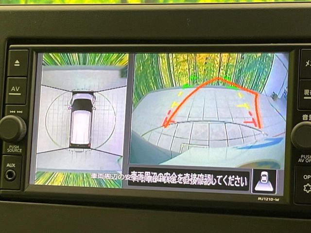 NISSAN DAYZ 2022 Image 31