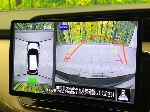 NISSAN KICKS 2023 Image 31