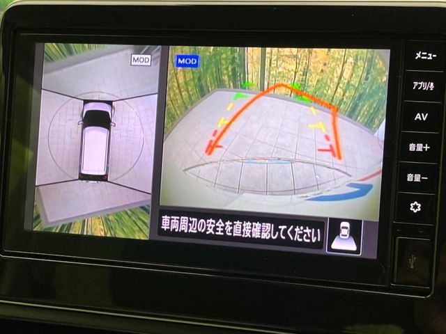 NISSAN DAYZ 2023 Image 31