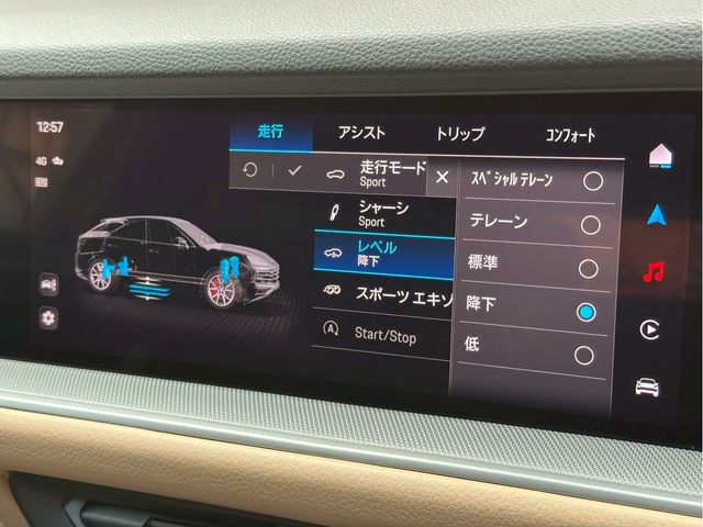 PORSCHE CAYENNE COUP 2023 Image 31