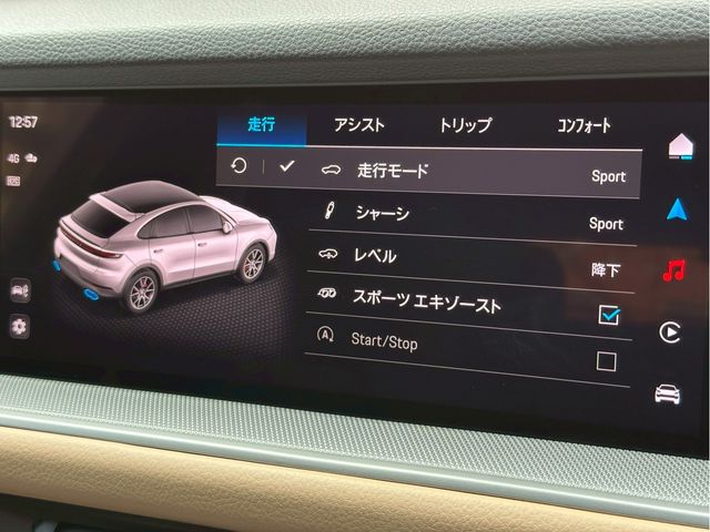 PORSCHE CAYENNE COUP 2023 Image 31