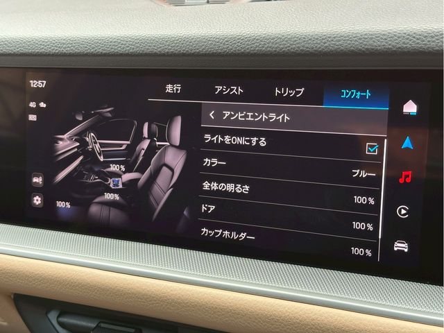 PORSCHE CAYENNE COUP 2023 Image 31