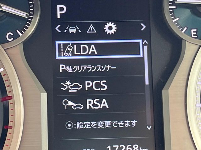 TOYOTA LANDCRUISER PRADO 2023 Image 31