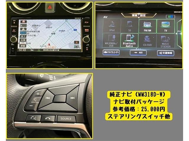 NISSAN NOTE 2019 Image 31