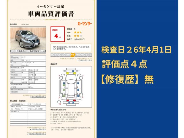NISSAN NOTE 2019 Image 31