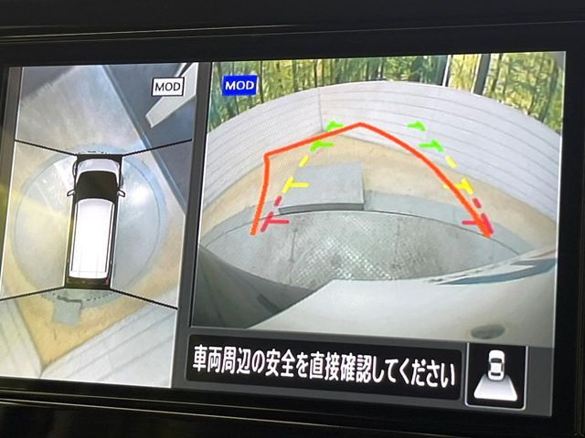 NISSAN DAYZ 2023 Image 31