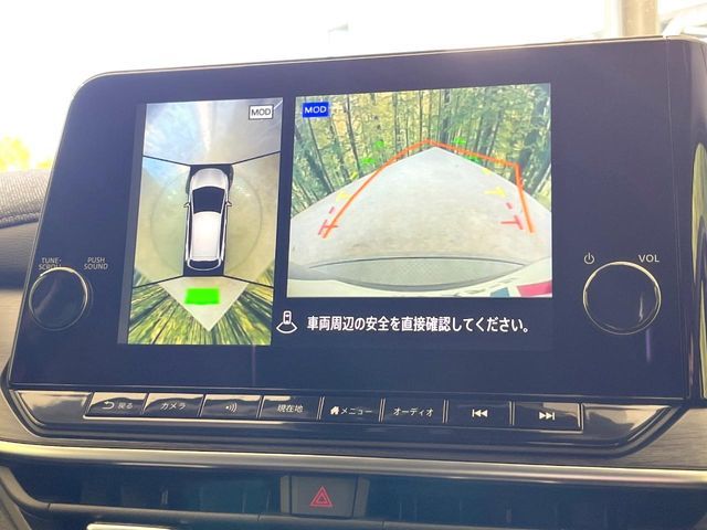 NISSAN AURA 2024 Image 31