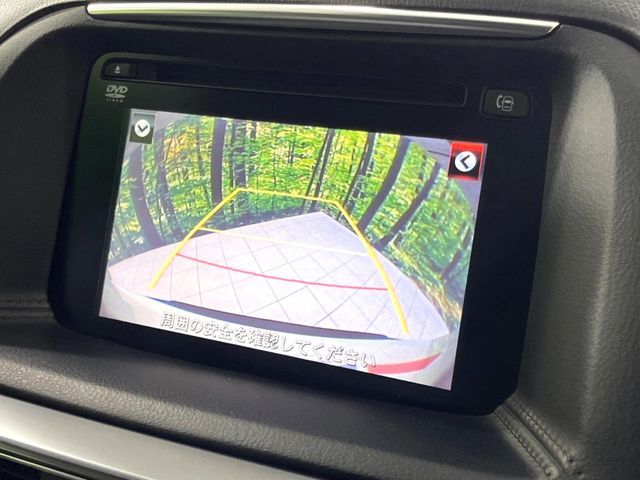 MAZDA CX-5 4WD 2015 Image 31