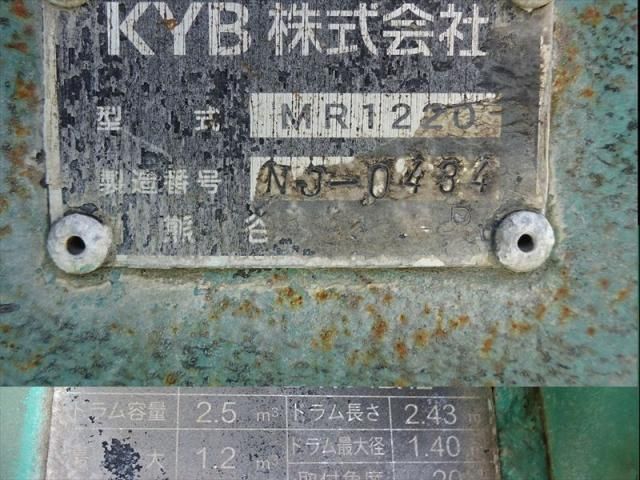 ISUZU ELF 2016 Image 31