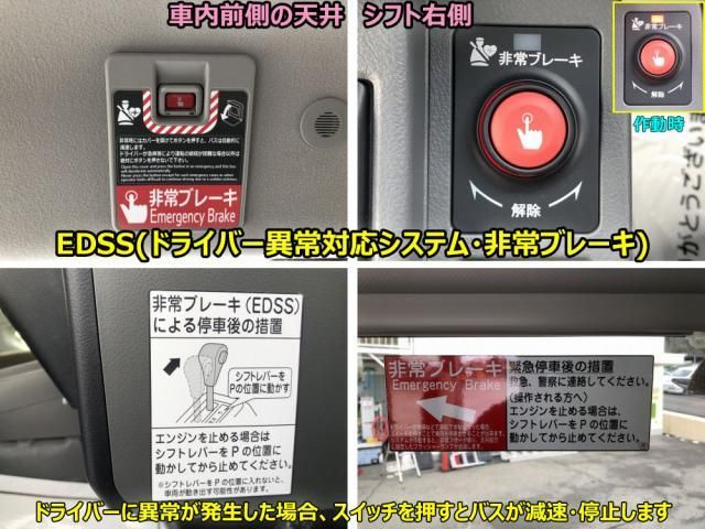 TOYOTA COASTER 2025 Image 31