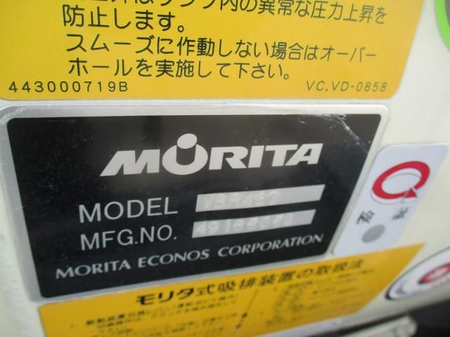 MITSUBISHI CANTER 2014 Image 31