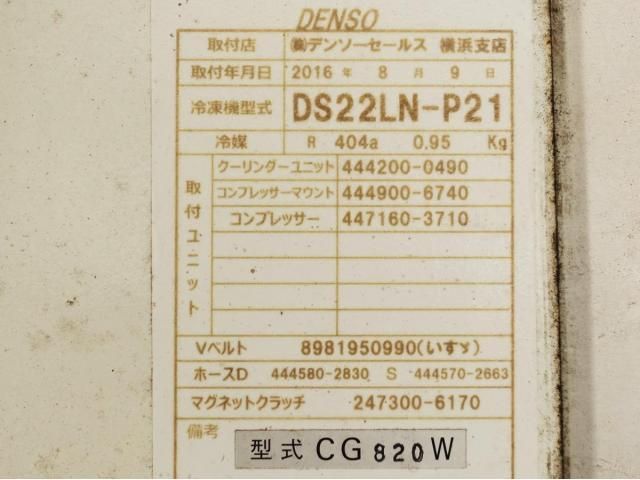 ISUZU ELF 2016 Image 31