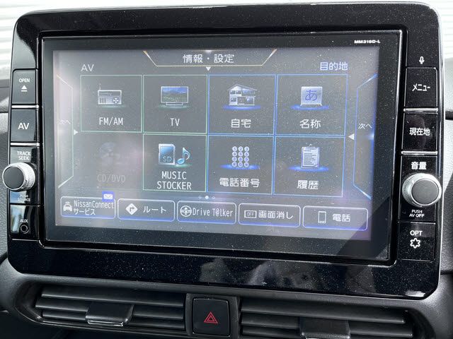 NISSAN ROOX 2020 Image 31