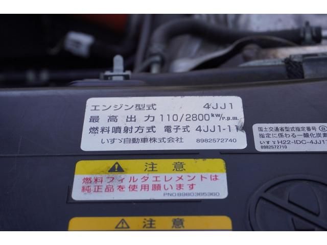 ISUZU ELF 2018 Image 31