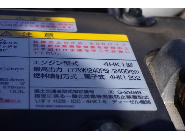 ISUZU FORWARD 2020 Image 31