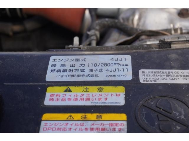 ISUZU ELF 2019 Image 31