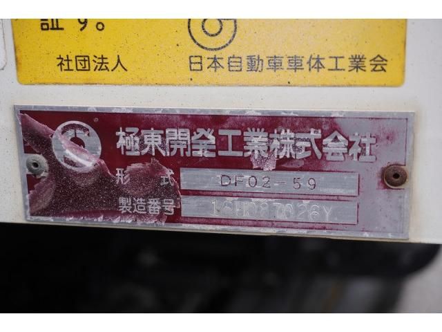 HINO DUTRO 2016 Image 31