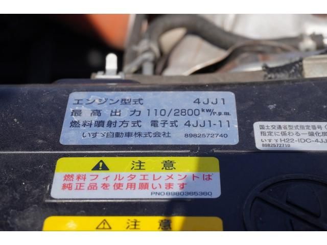 ISUZU ELF 2016 Image 31