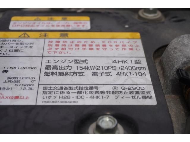 ISUZU FORWARD 2021 Image 31