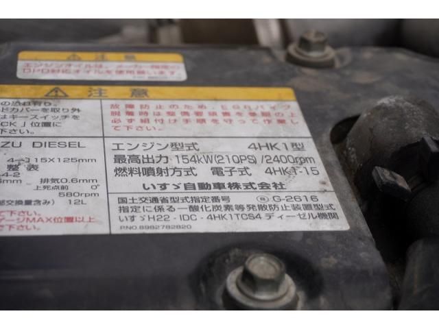 ISUZU FORWARD 2015 Image 31