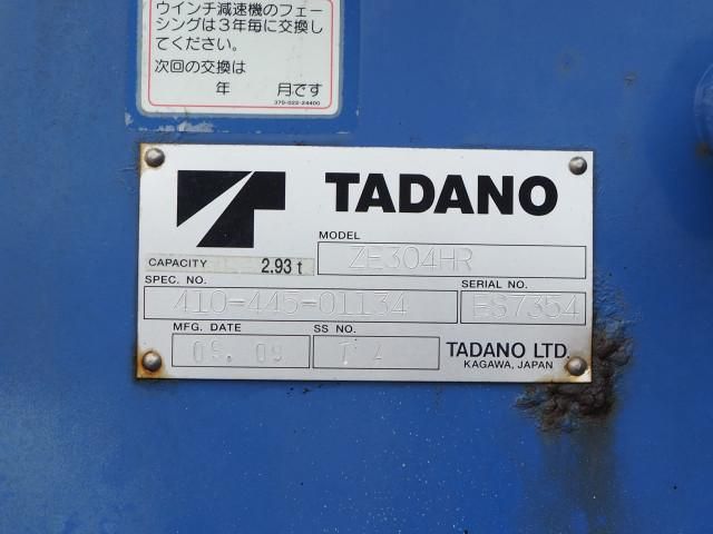 HINO RANGER 2009 Image 31