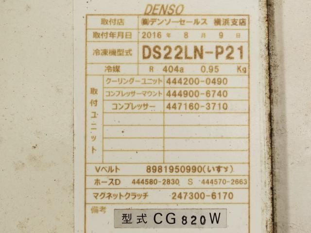 ISUZU ELF 2016 Image 31