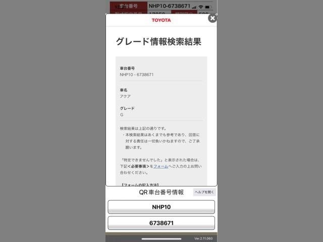 TOYOTA AQUA 2018 Image 31