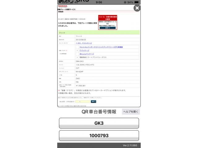 HONDA FIT 2013 Image 31