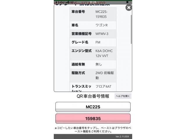 SUZUKI WAGON R 2001 Image 31