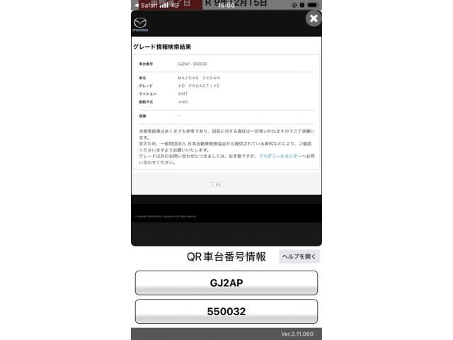 MAZDA 6 SEDAN 2020 Image 31