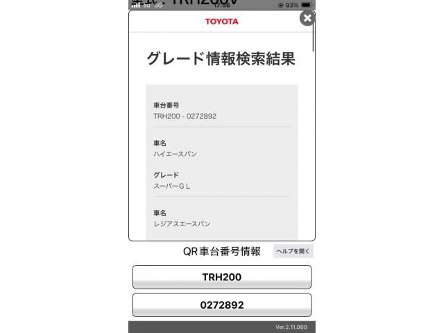 TOYOTA HIACE VAN 2WD 2017 Image 31