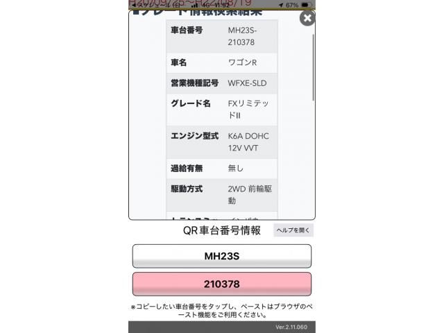 SUZUKI WAGON R 2009 Image 31