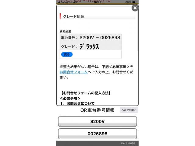 DAIHATSU HIJET CARGO 2000 Image 31