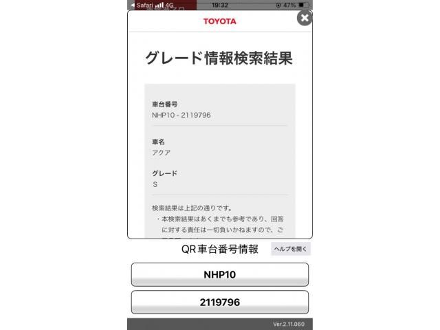 TOYOTA AQUA 2012 Image 31