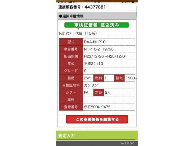 TOYOTA AQUA 2012 Image 31