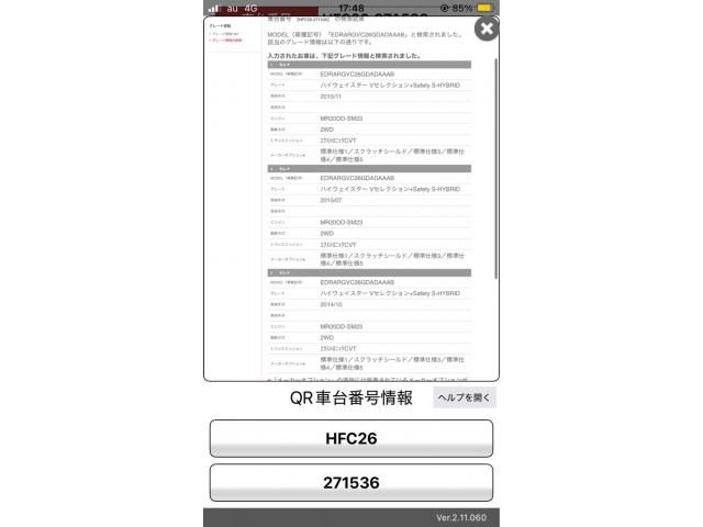 NISSAN SERENA  S-HYBRID 2015 Image 31