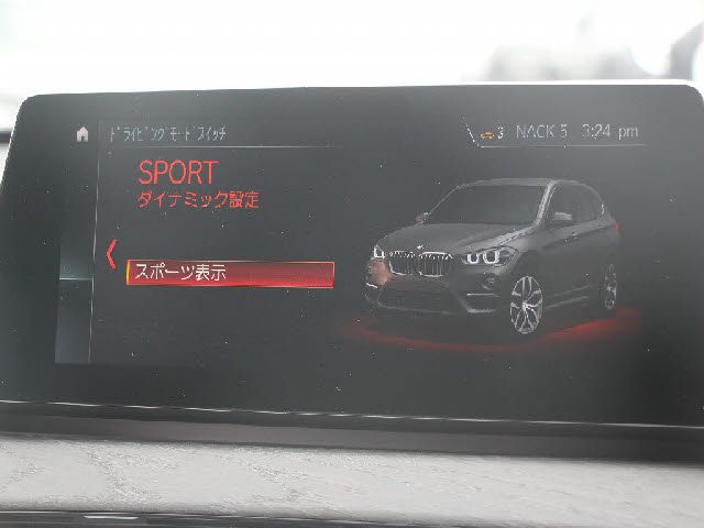 BMW X1 2022 Image 31