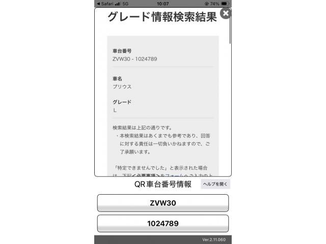 TOYOTA PRIUS 2009 Image 31