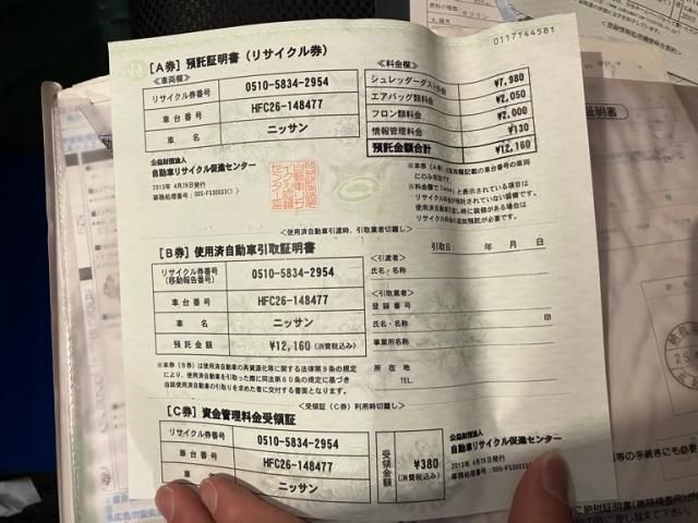 NISSAN SERENA  S-HYBRID 2013 Image 31