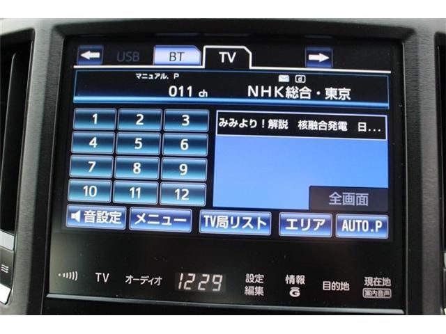 TOYOTA CROWN SEDAN HYBRID 2015 Image 31