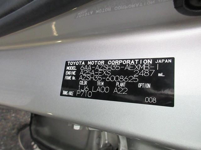 TOYOTA CROWN CROSSOVER 2023 Image 31